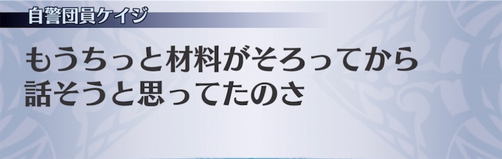 f:id:seisyuu:20210725052257j:plain