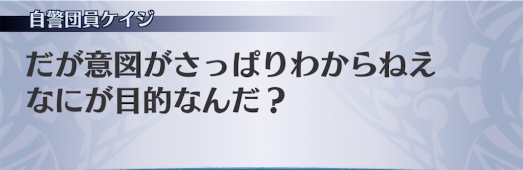 f:id:seisyuu:20210725053311j:plain