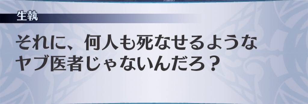 f:id:seisyuu:20210725062927j:plain