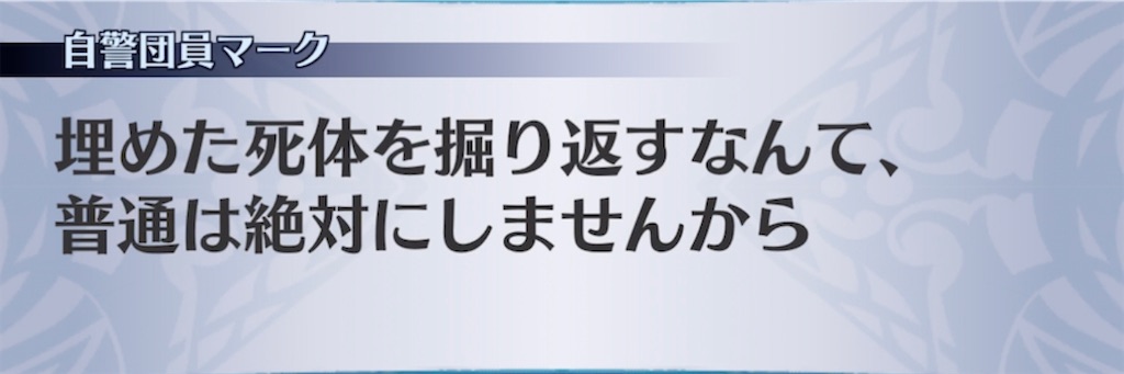 f:id:seisyuu:20210725064201j:plain