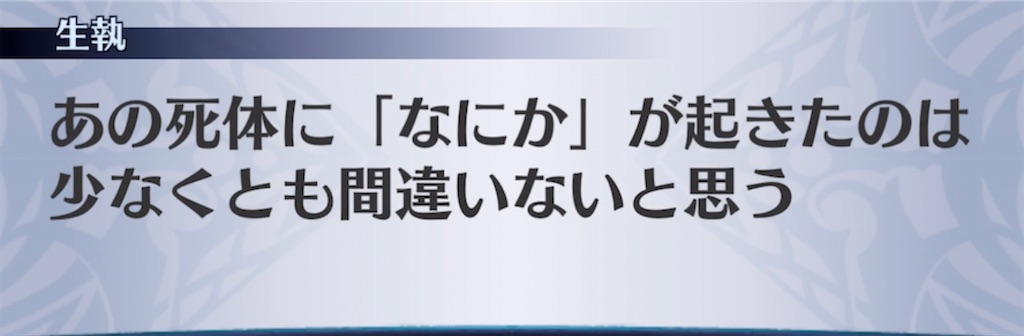 f:id:seisyuu:20210725065603j:plain