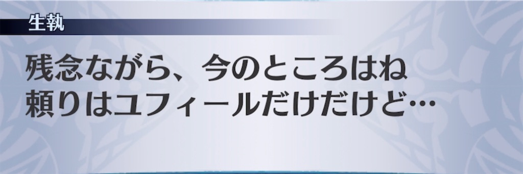 f:id:seisyuu:20210725065741j:plain