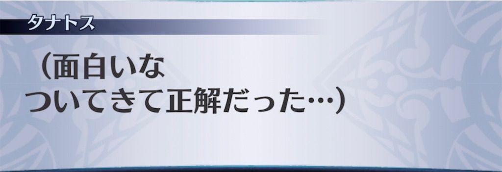 f:id:seisyuu:20210725071318j:plain