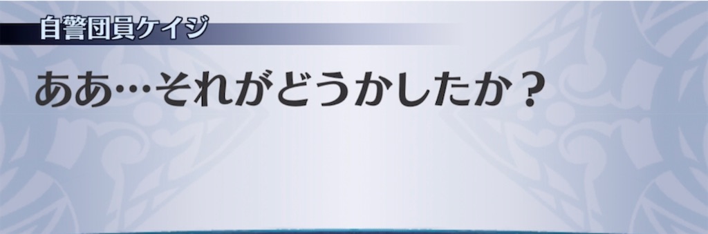 f:id:seisyuu:20210725071739j:plain