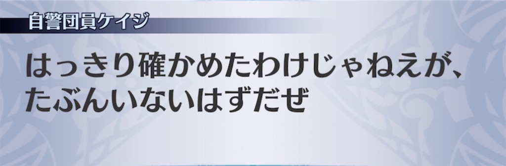 f:id:seisyuu:20210725071745j:plain