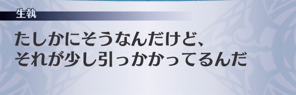 f:id:seisyuu:20210725071913j:plain