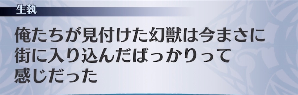 f:id:seisyuu:20210725071916j:plain