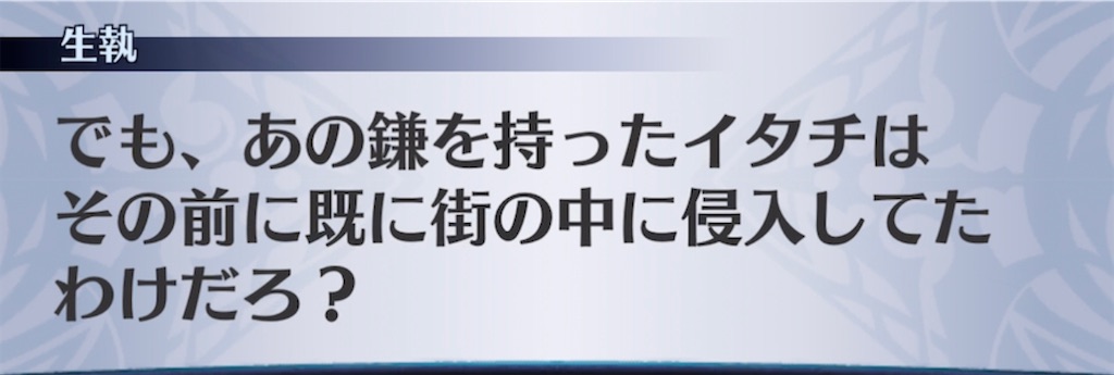 f:id:seisyuu:20210725071919j:plain