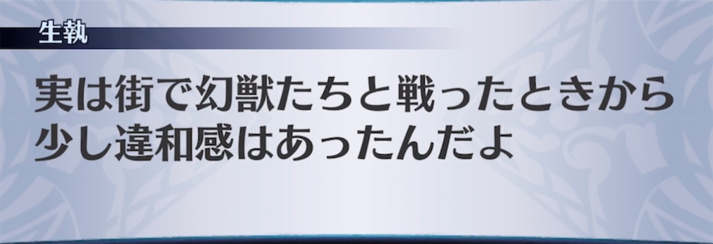 f:id:seisyuu:20210725072108j:plain