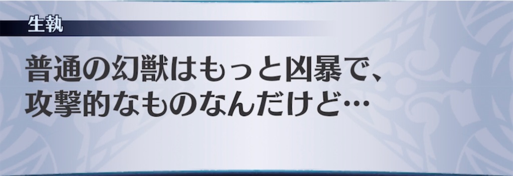 f:id:seisyuu:20210725072111j:plain