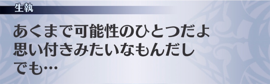 f:id:seisyuu:20210725072240j:plain