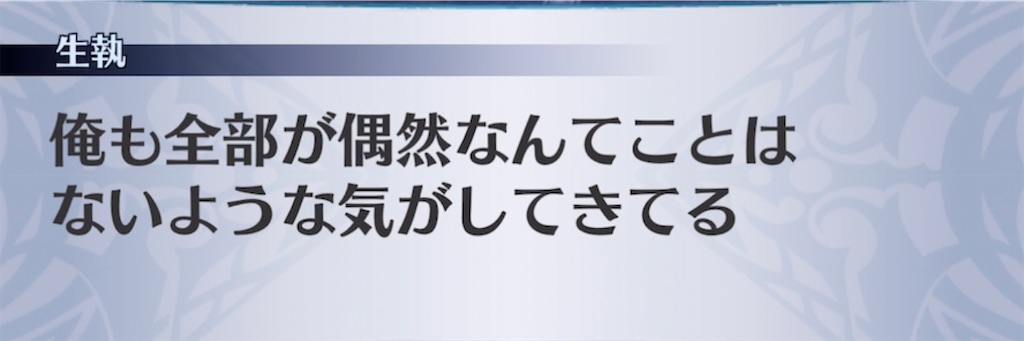 f:id:seisyuu:20210725072243j:plain