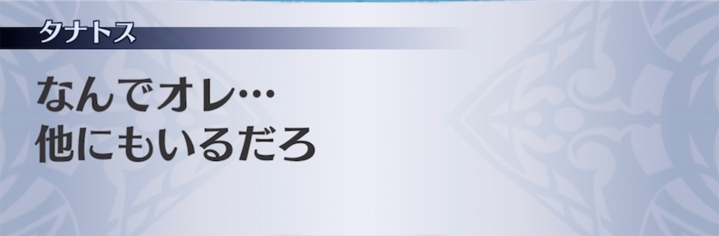 f:id:seisyuu:20210725072452j:plain