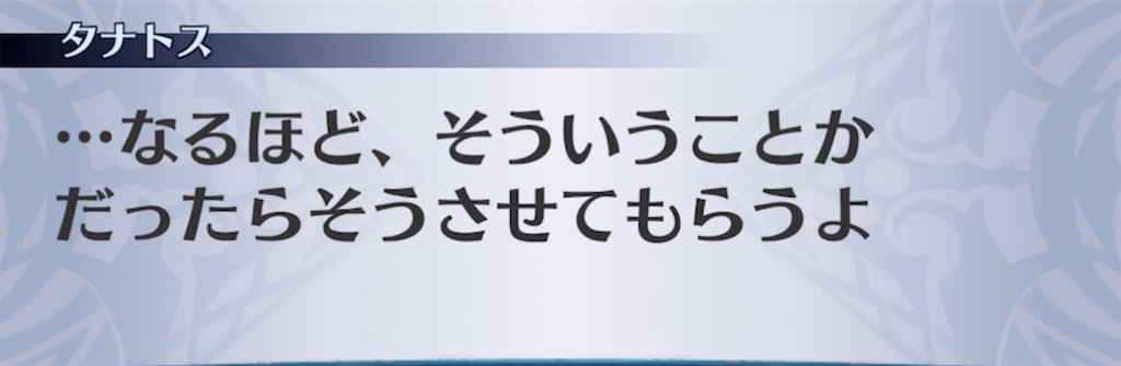 f:id:seisyuu:20210725072458j:plain