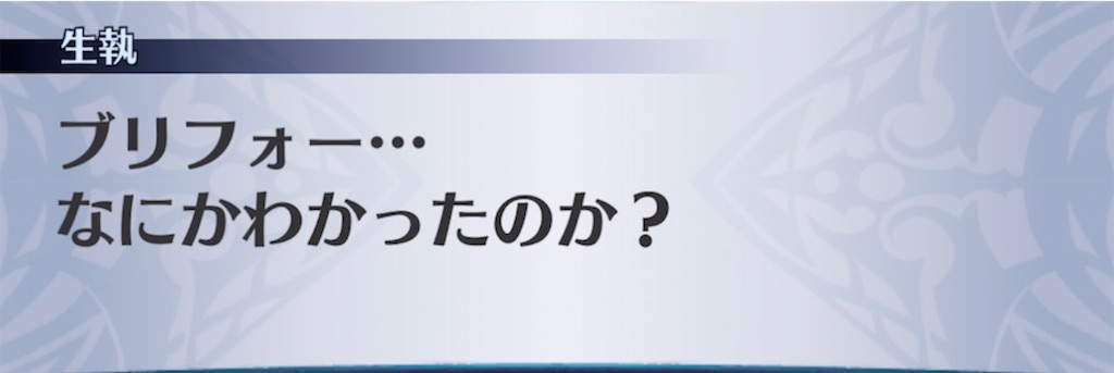 f:id:seisyuu:20210725072631j:plain