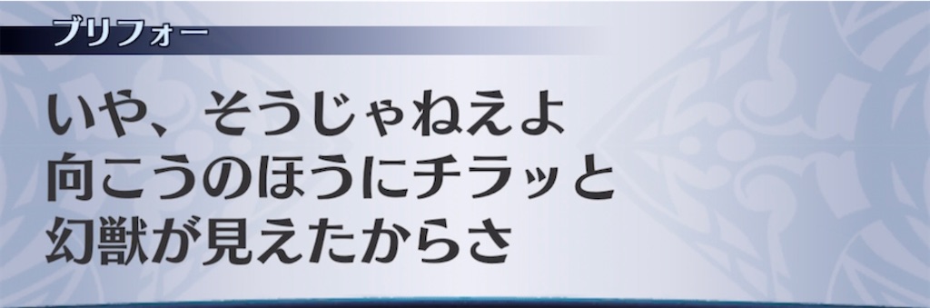 f:id:seisyuu:20210725072634j:plain