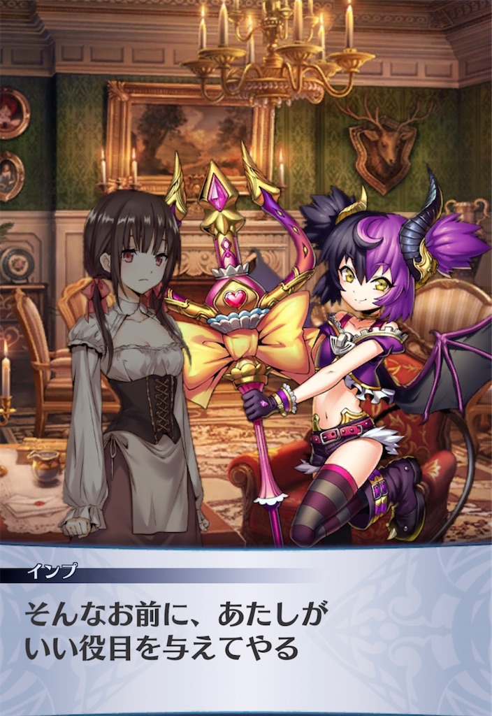 メギド72ブログ その1817 虚無のメギドと儚い望み 3話-3（後編