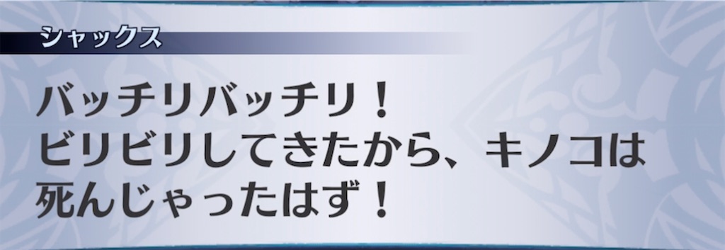 f:id:seisyuu:20210802212302j:plain