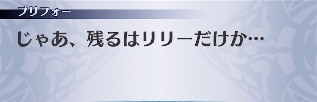 f:id:seisyuu:20210802212305j:plain