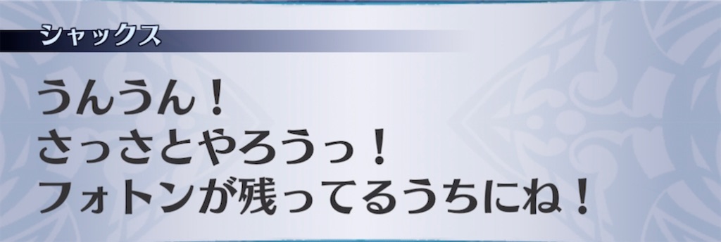 f:id:seisyuu:20210802212308j:plain
