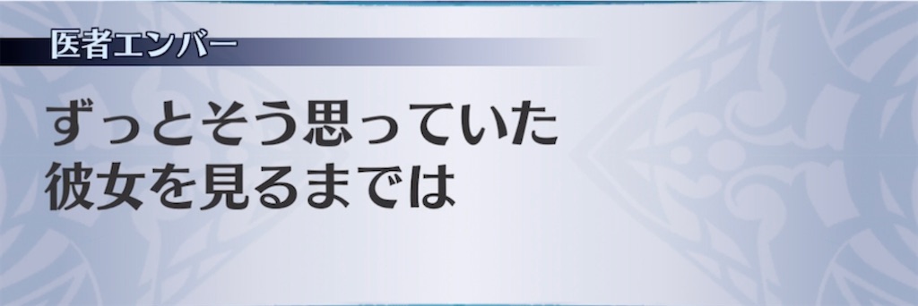 f:id:seisyuu:20210802213224j:plain