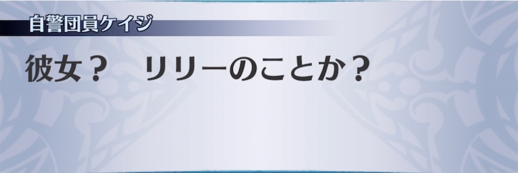 f:id:seisyuu:20210802213302j:plain