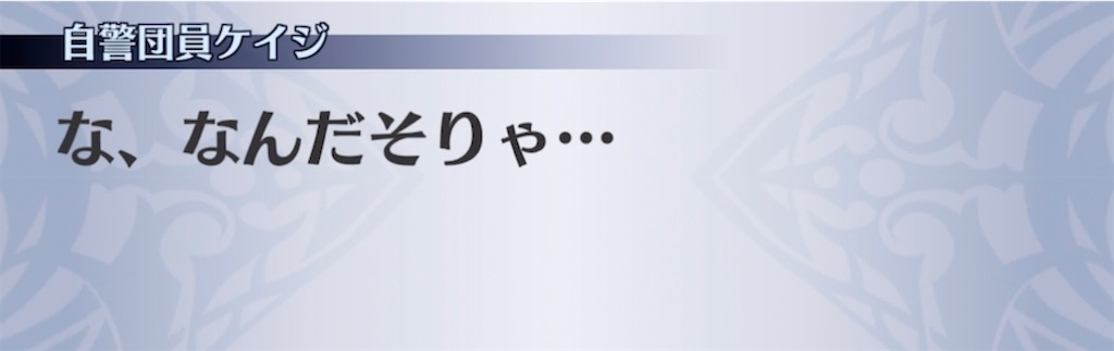 f:id:seisyuu:20210802213308j:plain