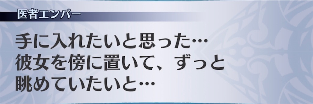 f:id:seisyuu:20210802213401j:plain