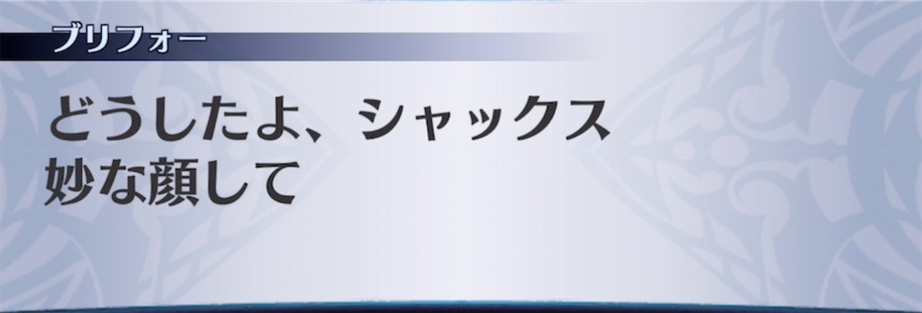 f:id:seisyuu:20210802213407j:plain