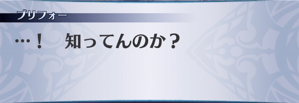 f:id:seisyuu:20210802213459j:plain