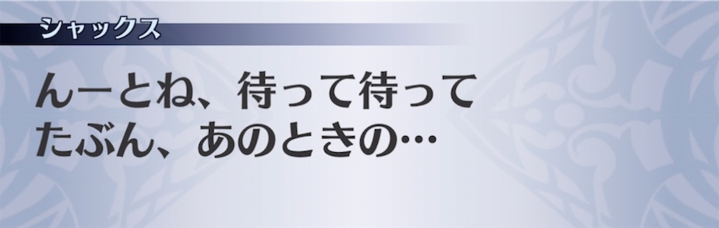 f:id:seisyuu:20210802213502j:plain