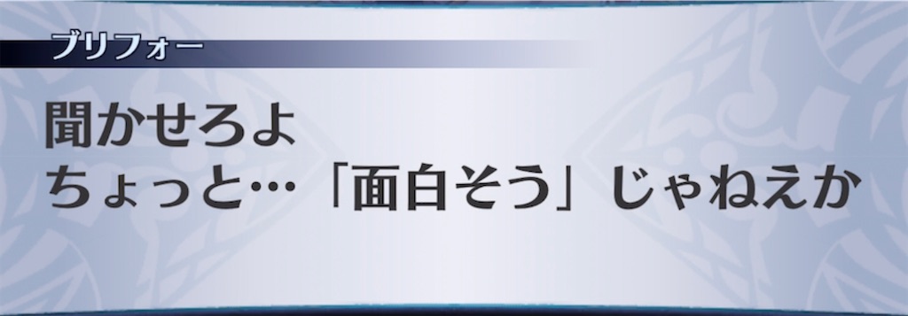 f:id:seisyuu:20210802213505j:plain