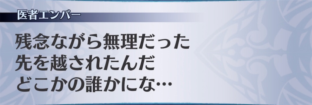 f:id:seisyuu:20210802213641j:plain