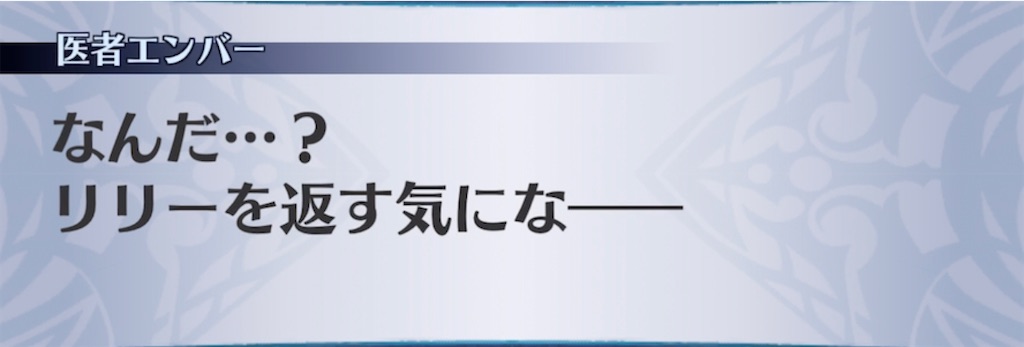 f:id:seisyuu:20210802213647j:plain