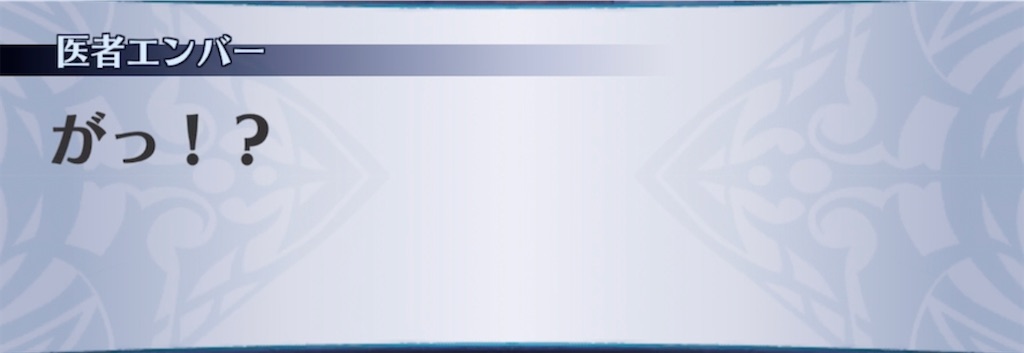 f:id:seisyuu:20210802213657j:plain
