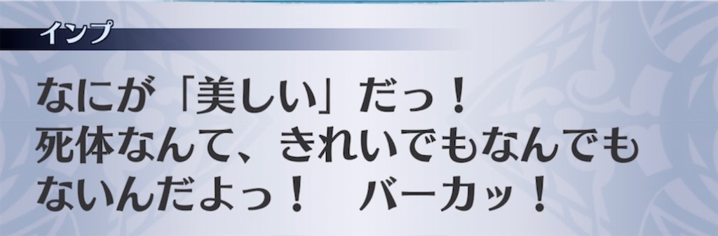 f:id:seisyuu:20210802213701j:plain