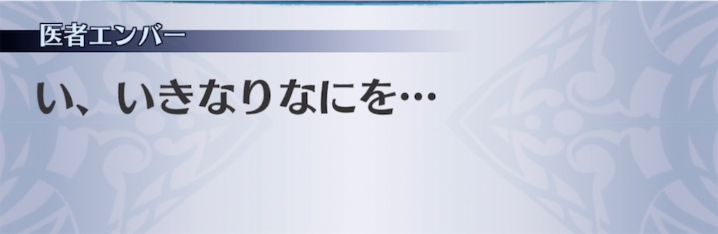 f:id:seisyuu:20210802213703j:plain