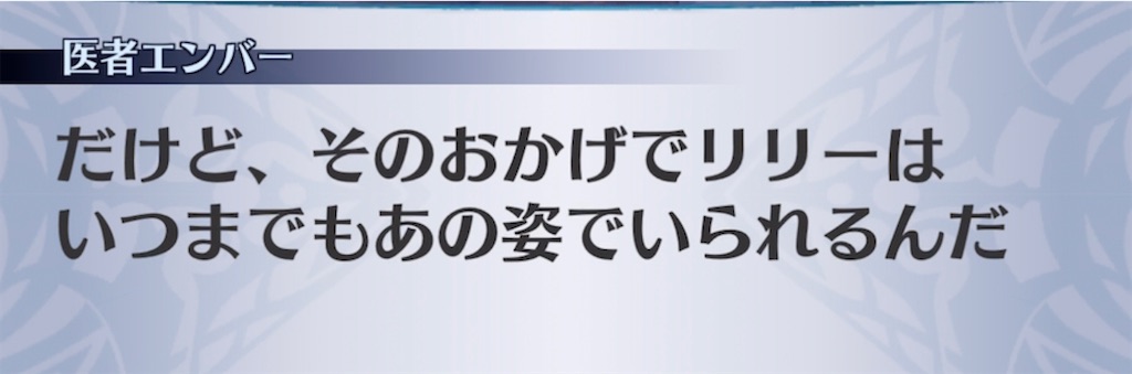 f:id:seisyuu:20210802213827j:plain