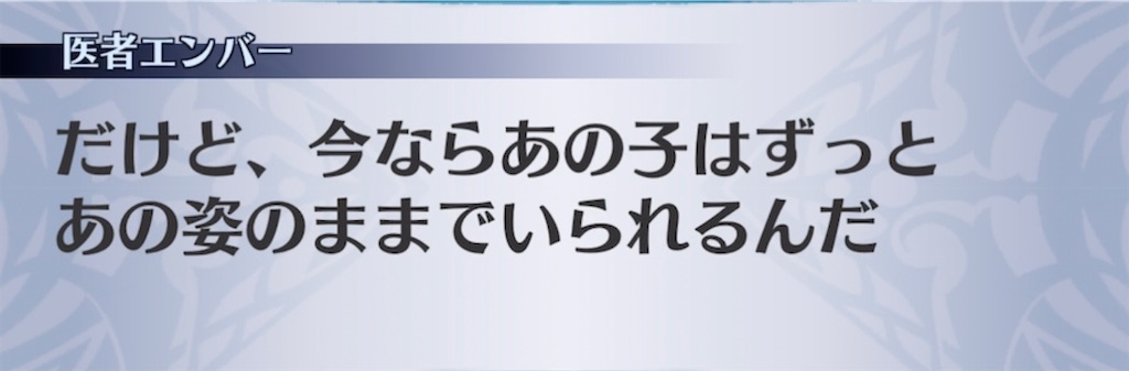 f:id:seisyuu:20210802213837j:plain