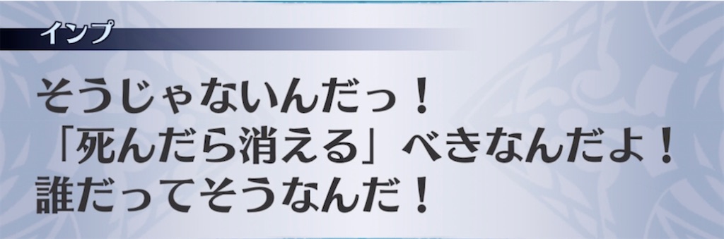 f:id:seisyuu:20210802222734j:plain