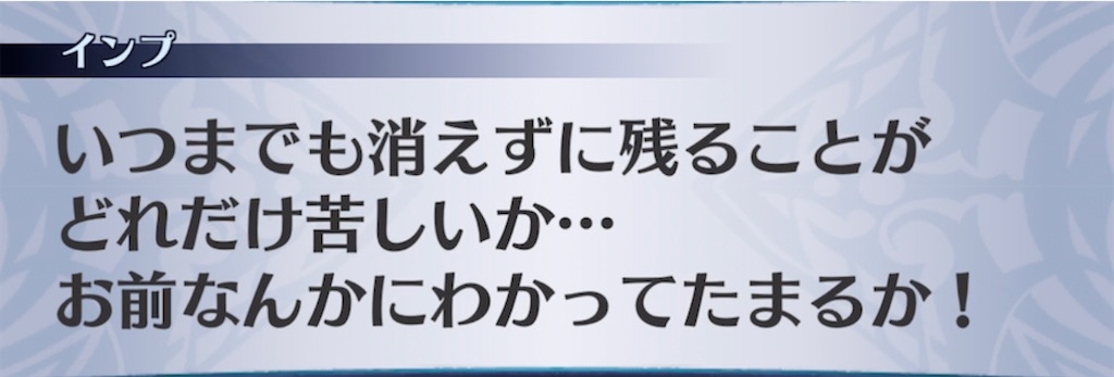 f:id:seisyuu:20210802222737j:plain