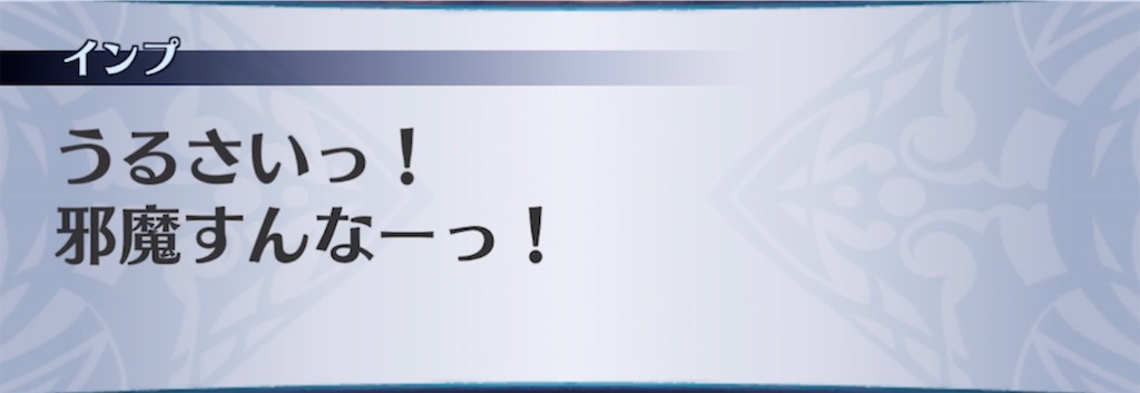 f:id:seisyuu:20210802223048j:plain