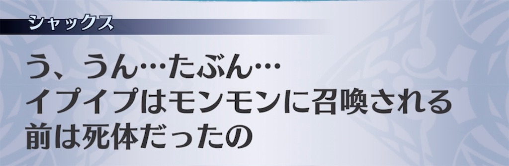 f:id:seisyuu:20210802225016j:plain