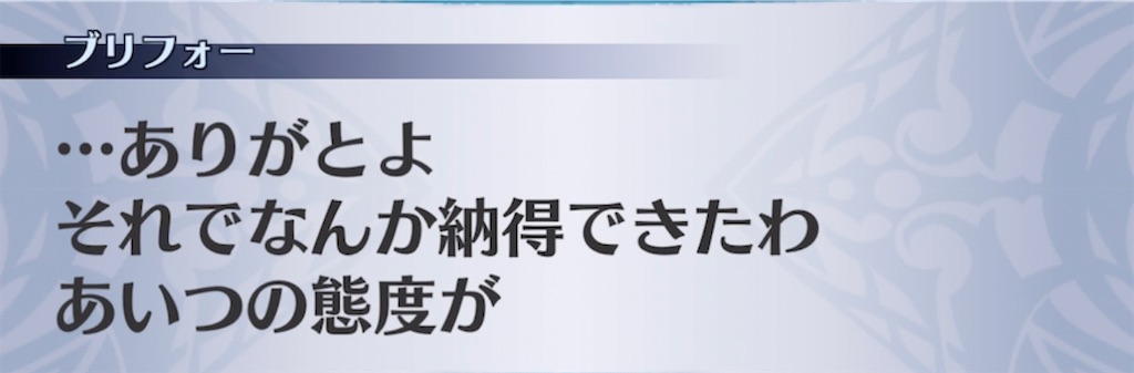 f:id:seisyuu:20210802225022j:plain