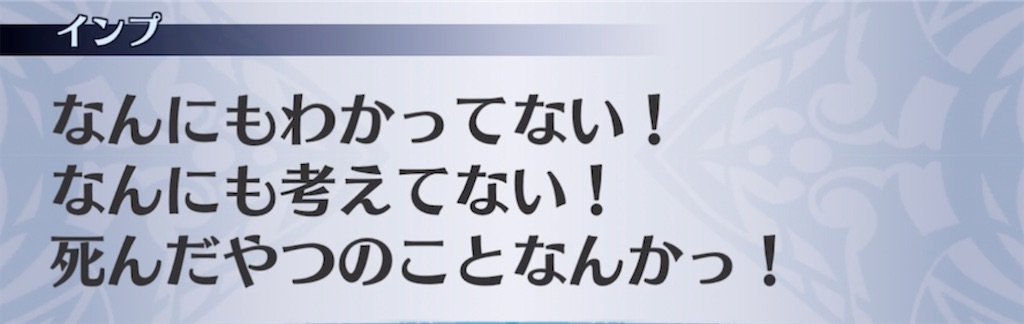 f:id:seisyuu:20210802225138j:plain