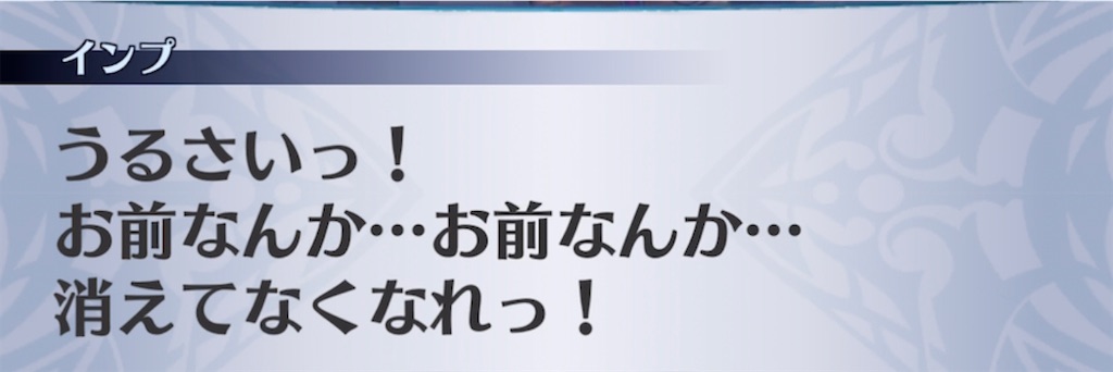 f:id:seisyuu:20210802225145j:plain