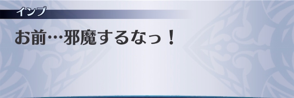 f:id:seisyuu:20210802225241j:plain