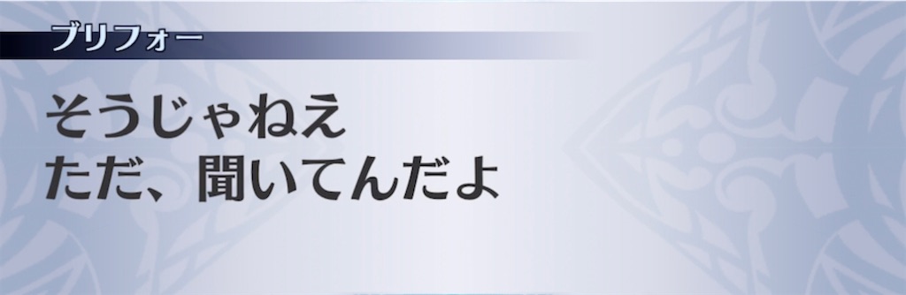 f:id:seisyuu:20210802225244j:plain
