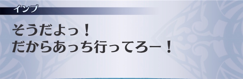 f:id:seisyuu:20210802225250j:plain