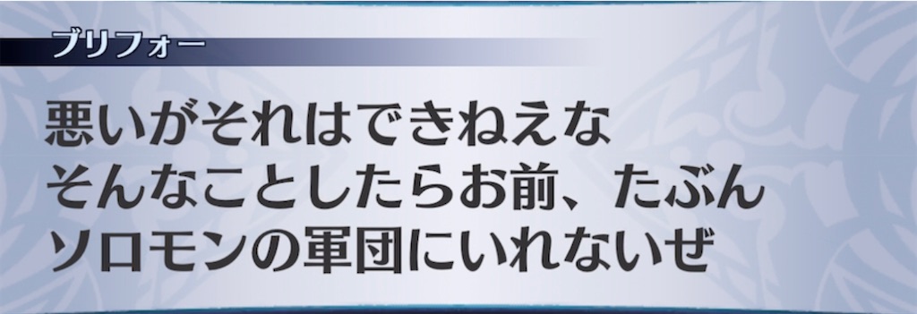 f:id:seisyuu:20210802225340j:plain